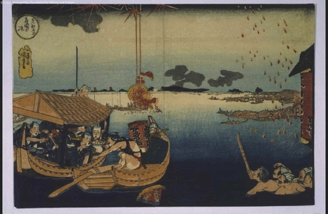 Japanese Print by Unknown, 無款 ()