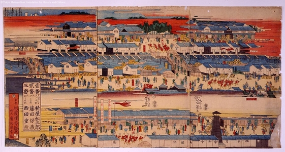 Unknown: - Edo Tokyo Museum