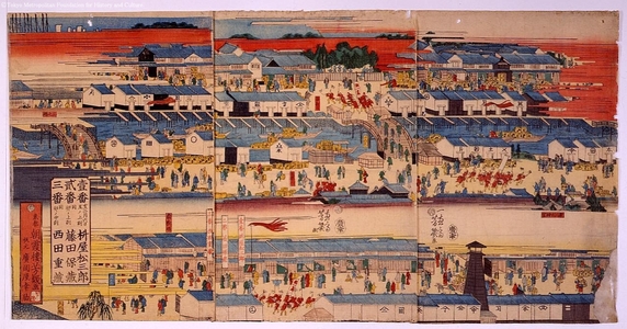 Unknown: - Edo Tokyo Museum