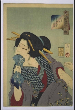 Tsukioka Yoshitoshi: Thirty-Two Daily Scenes: 'Looks Painful', Mannerisms of a Courtesan from the Kansei Period - Edo Tokyo Museum