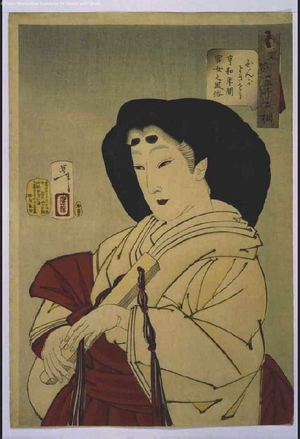 Tsukioka Yoshitoshi: Thirty-Two Daily Scenes: 'Mannerisms Elegant', Mannerisms of a Court Lady from the Kyowa Period - Edo Tokyo Museum