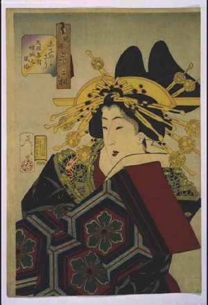 月岡芳年: Thirty-Two Daily Scenes: 'Looks Graceful', Mannerisms of a Beautiful Woman from the Tenpo Period - 江戸東京博物館