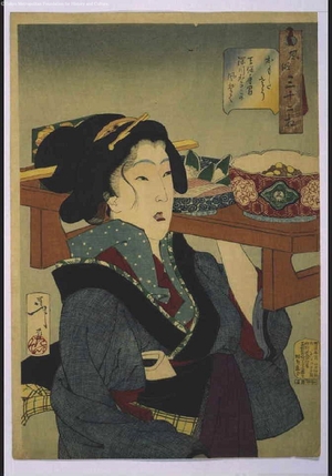 月岡芳年: Thirty-Two Daily Scenes: 'Looks Heavy', Mannerisms of a Fukugawa Waitress from the Tenpo Period - 江戸東京博物館