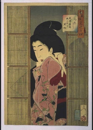 Tsukioka Yoshitoshi: Thirty-Two Daily Scenes: 'Looks Curious', Mannerisms of a Senior Maid from the Tenpo Period - Edo Tokyo Museum