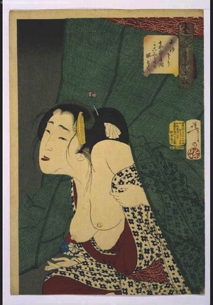 Tsukioka Yoshitoshi: Thirty-Two Daily Scenes: 'Looks Itchy', Mannerisms of a Concubine from the Kaei Period - Edo Tokyo Museum