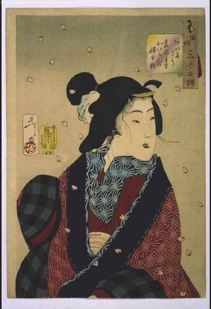 Tsukioka Yoshitoshi: Thirty-Two Daily Scenes: 'Looks Eager to Meet Somebody', Mannerisms of a Prostitute of the Kaei Period - Edo Tokyo Museum