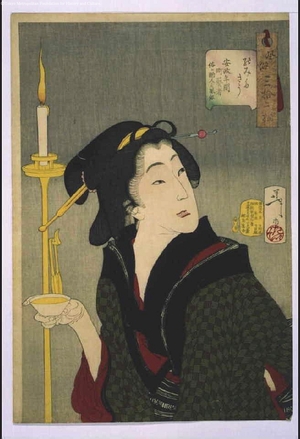 月岡芳年: Thirty-Two Daily Scenes: 'Looks Thirsty', Mannerisms of a Geisha (Known as Sake Servers) from the Ansei Period - 江戸東京博物館