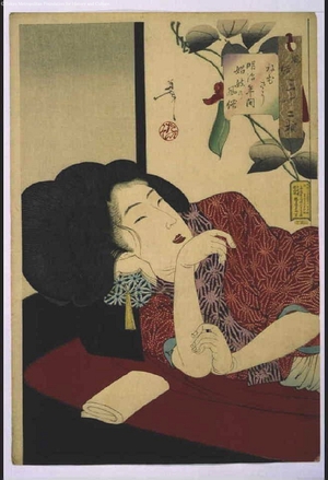 Tsukioka Yoshitoshi: Thirty-Two Daily Scenes: 'Looks Sleepy' Mannerisms of a Courtesan in the Meiji Period - Edo Tokyo Museum