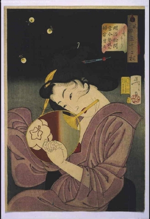 Tsukioka Yoshitoshi: Thirty-Two Daily Scenes: 'Looks Happy' Mannerisms of a Tokyo Geisha in the Meiji Period - Edo Tokyo Museum