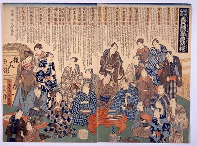 Unknown: - Edo Tokyo Museum