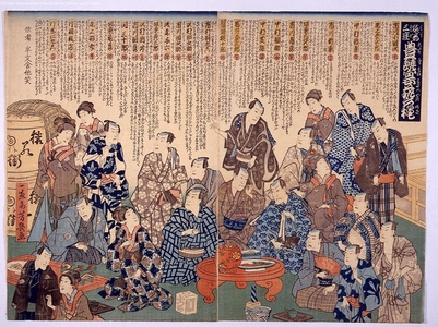 Unknown: - Edo Tokyo Museum