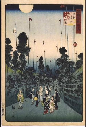 二歌川広重: One Hundred Views of Famous Places in the Provinces: Star Lanterns at Hyakunincho, Aoyama, Eastern Capital (Edo) - 江戸東京博物館