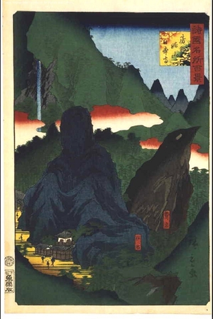 Utagawa Hiroshige II: One Hundred Views of Famous Places in the Provinces: Nihonji Temple, Nokogiriyama Mountain, Boshu - Edo Tokyo Museum