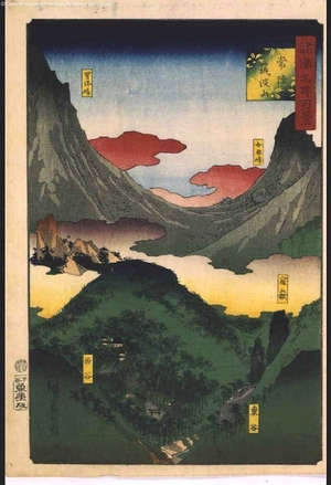 Utagawa Hiroshige II: One Hundred Views of Famous Places in the Provinces: Mt. Tsukuba, Hitachi - Edo Tokyo Museum