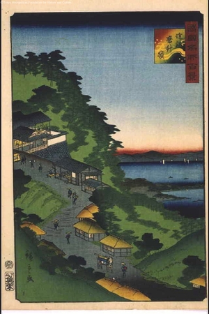 Utagawa Hiroshige II: One Hundred Views of Famous Places in the Provinces: Surihari Peak, Omi - Edo Tokyo Museum