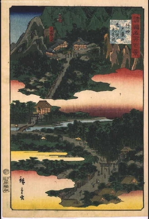 Utagawa Hiroshige II: One Hundred Views of Famous Places in the Provinces: Kuzuryu Daigongen Shrine, Mt. Togakushi, Shinshu - Edo Tokyo Museum