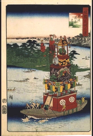 Utagawa Hiroshige II: One Hundred Views of Famous Places in the Provinces: Tsushima Festival, Owari - Edo Tokyo Museum