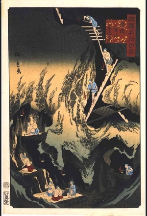 Utagawa Hiroshige II: One Hundred Views of Famous Places in the Provinces: Inside the Gold Mines, Sado - Edo Tokyo Museum
