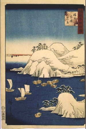 Utagawa Hiroshige II: One Hundred Views of Famous Places in the Provinces: True View of Murotsu, Banshu - Edo Tokyo Museum