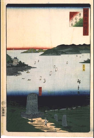 Utagawa Hiroshige II: One Hundred Views of Famous Places in the Provinces: View of the Coast, Kokuraryo, Buzen - Edo Tokyo Museum