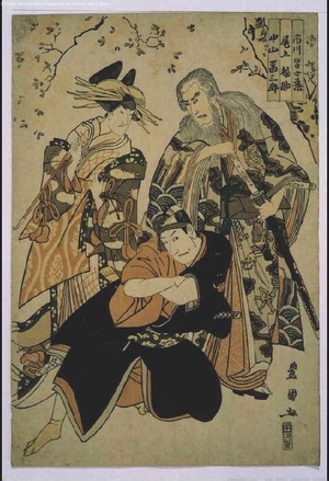 Utagawa Toyokuni I: Sukeroku Edo Zakura - Edo Tokyo Museum