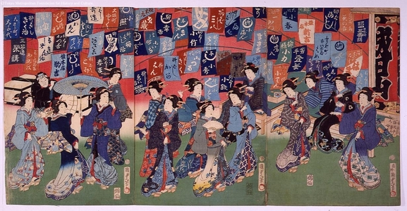 Unknown: - Edo Tokyo Museum