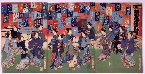 Unknown: - Edo Tokyo Museum