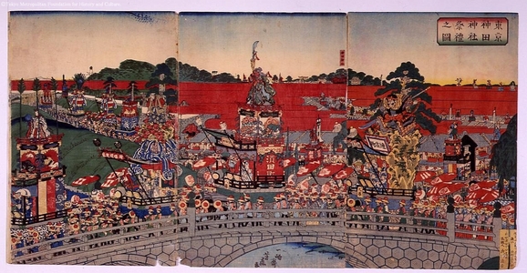 Unknown: - Edo Tokyo Museum