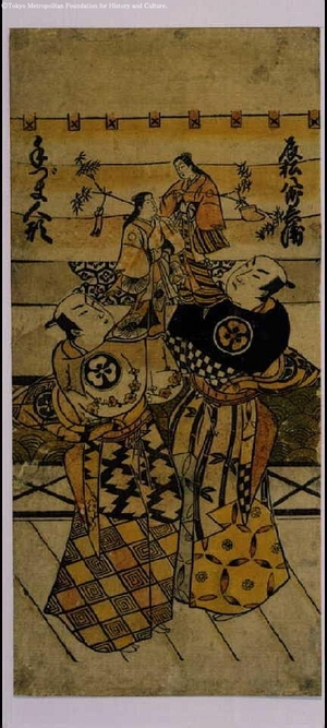 Unknown: - Edo Tokyo Museum