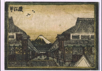 Katsushika Hokusai: Eight Views of Edo in Style of Western Painting: Surugacho - Edo Tokyo Museum