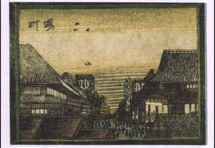 Katsushika Hokusai: Eight Views of Edo in Style of Western Painting: Sakaicho - Edo Tokyo Museum