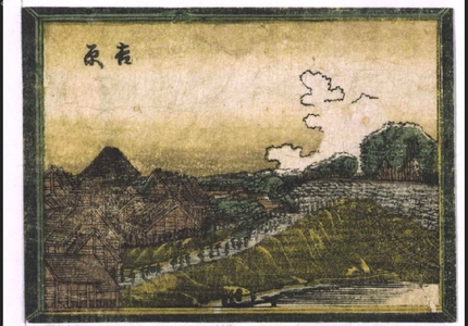 葛飾北斎: Eight Views of Edo in Style of Western Painting: Yoshiwara Licensed Quarter - 江戸東京博物館