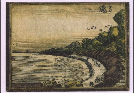 Katsushika Hokusai: Eight Views of Edo in Style of Western Painting: Takanawa - Edo Tokyo Museum