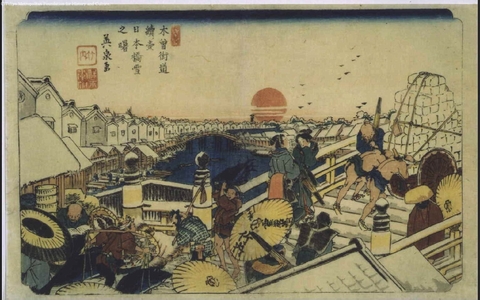 Keisai Eisen: Kiso-Kaido Road Sequel No. 1: Snow Scene of Nihonbashi Bridge at Dawn - Edo Tokyo Museum
