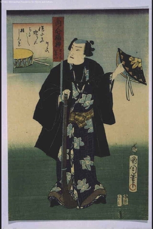 Toyohara Kunichika: The Seven Lucky Gods Depicted as Merchants: Bishamon - Edo Tokyo Museum