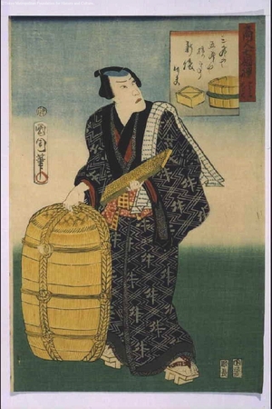 Toyohara Kunichika: The Seven Lucky Gods Depicted as Merchants: Daikoku - Edo Tokyo Museum