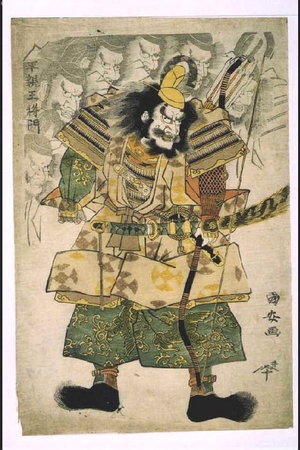 Utagawa Kuniyasu: Taira-no-Shinno Masakado - Edo Tokyo Museum
