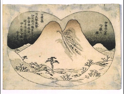 Utagawa Hiroshige: Eight Views of Ikaho: Futatsudake Peaks in the Snow - Edo Tokyo Museum