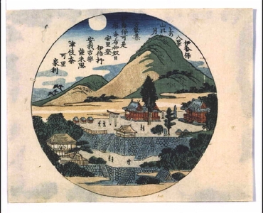 Utagawa Hiroshige: Eight Views of Ikaho: The Moon Over Kaminoyama Mountain - Edo Tokyo Museum