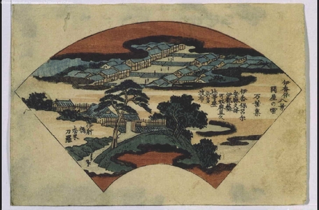 Utagawa Hiroshige: Eight Views of Ikaho: Clouds over Sekiya - Edo Tokyo Museum