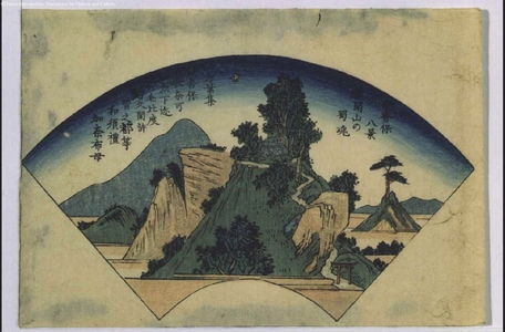 歌川広重: Eight Views of Ikaho: Cuckoo Over Mt. Monokiki - 江戸東京博物館