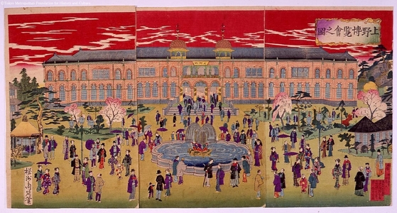 Unknown: - Edo Tokyo Museum