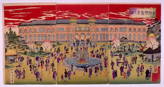 Unknown: - Edo Tokyo Museum