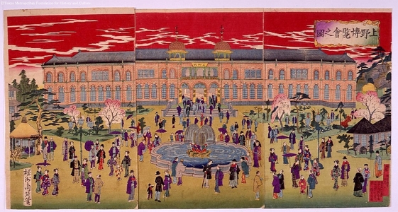 Unknown: - Edo Tokyo Museum