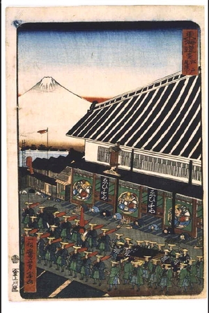 UTAGAWA Yoshimune: On the Tokaido Road: Owaricho, Edo - Edo Tokyo Museum