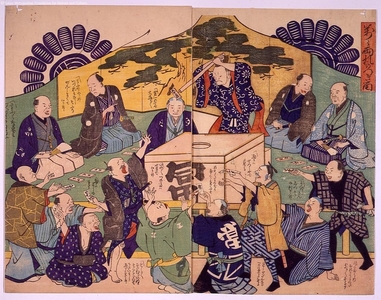 Unknown: - Edo Tokyo Museum