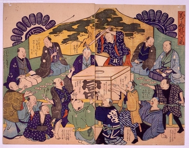 Unknown: - Edo Tokyo Museum