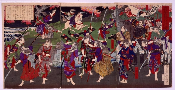 Unknown: - Edo Tokyo Museum