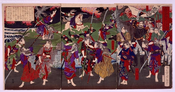 Unknown: - Edo Tokyo Museum