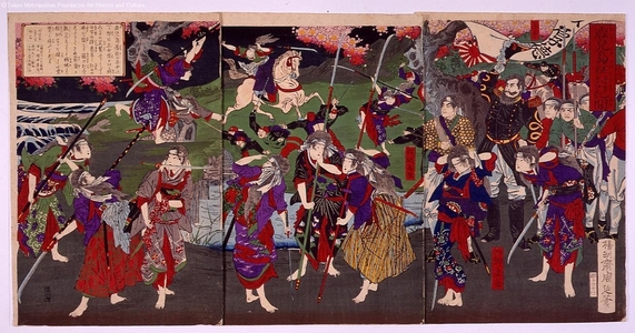 Unknown: - Edo Tokyo Museum